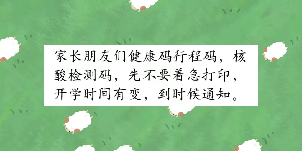 《关于即将踏上高铁又退票返回这件事》乡镇教师的碎片日记,平平无奇的堆砌素材竟剪了三个半小时!哔哩哔哩bilibili