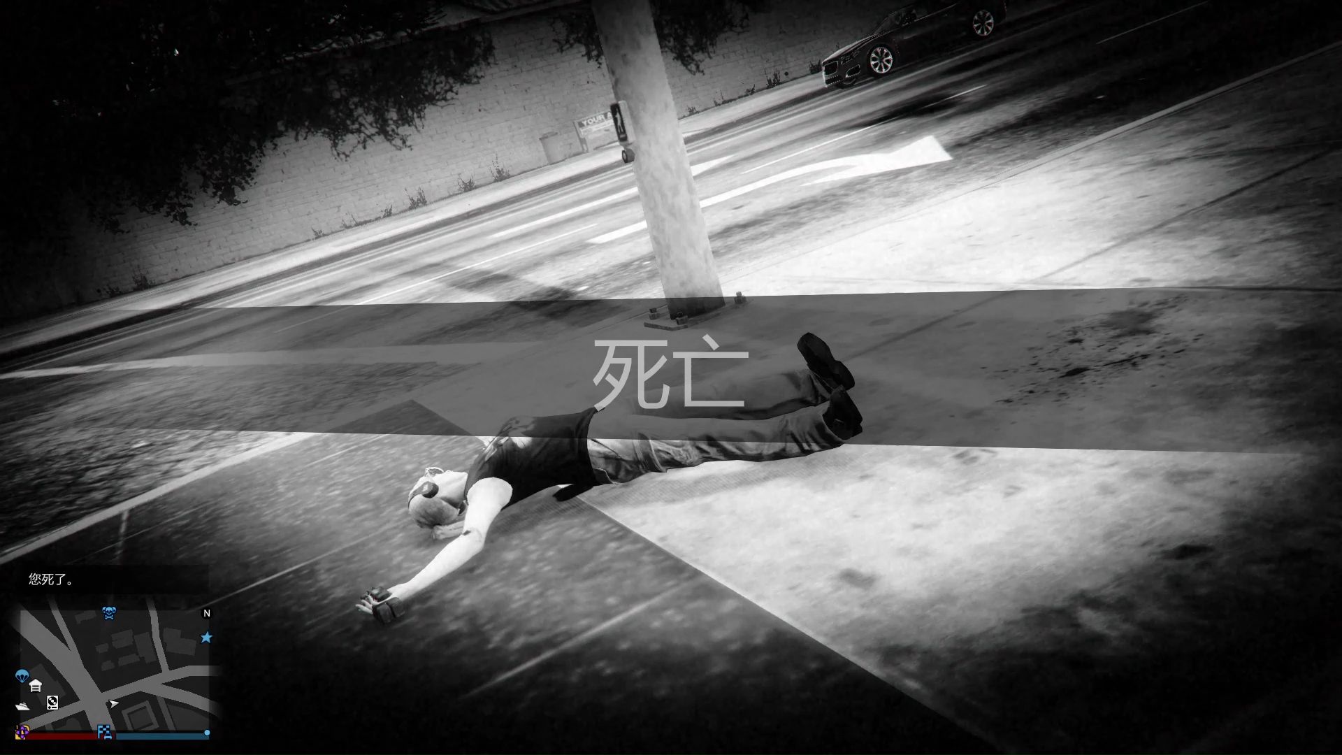 gta死亡画面图片图片