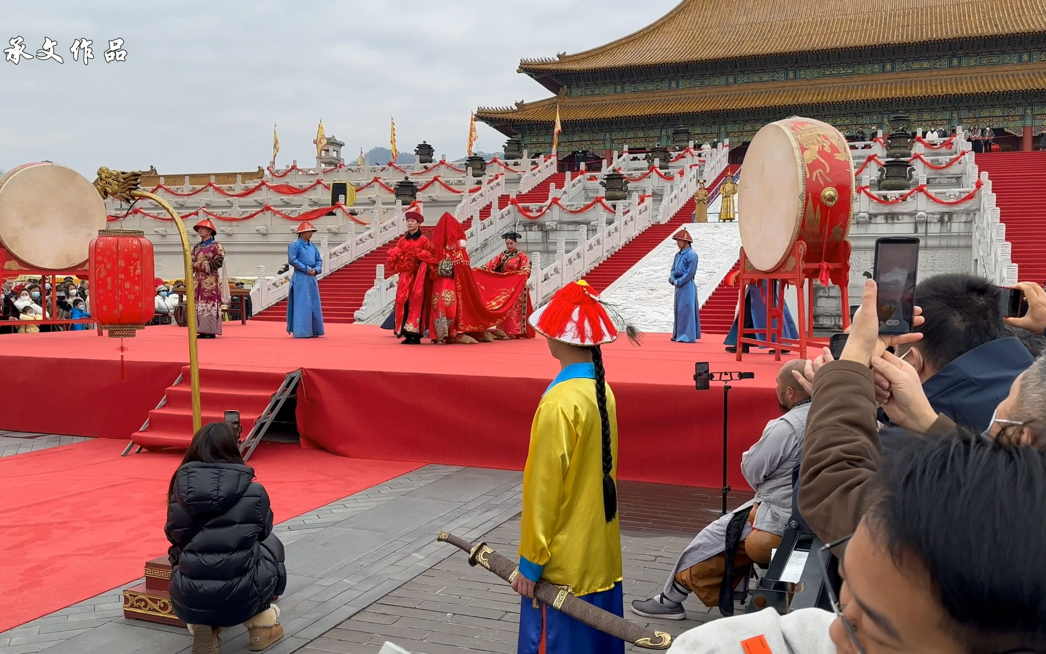 横店影视城明清宫苑《公主大婚》