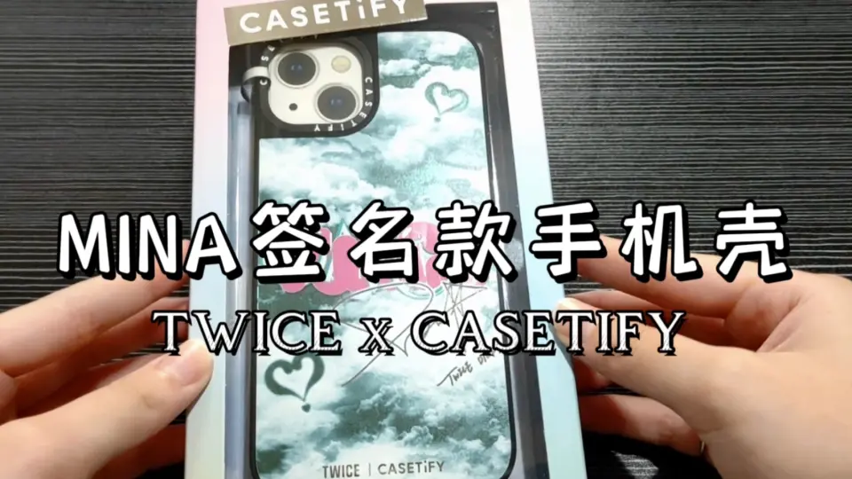 TWICE x CASETIFY》 MINA签名款手机壳换上后就再也不用买新壳了_哔哩哔 