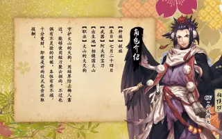 山本祥太 搜索结果 哔哩哔哩 Bilibili