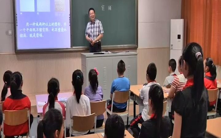 冀教版小学数学5上密铺哔哩哔哩bilibili