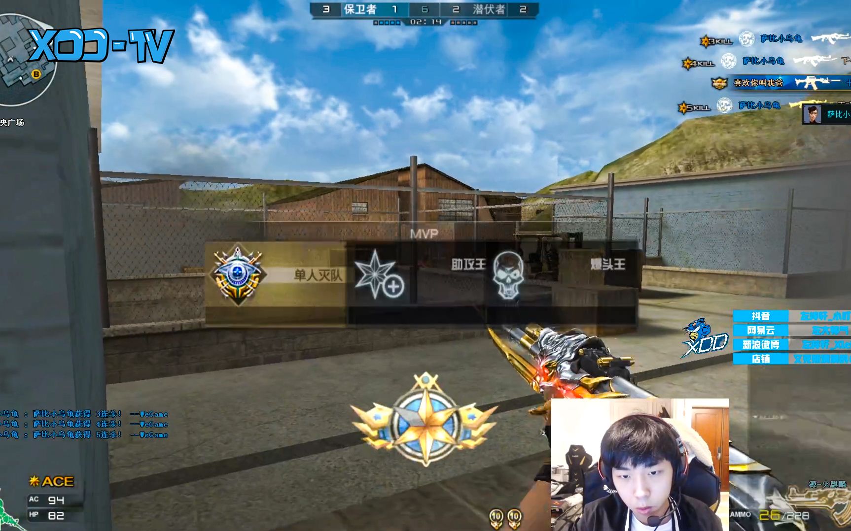 活动作品xddcf病友局萨比小乌龟打急眼竟直接开起来了ak五连杀拒绝当