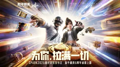 和平精英超神-哔哩哔哩_Bilibili
