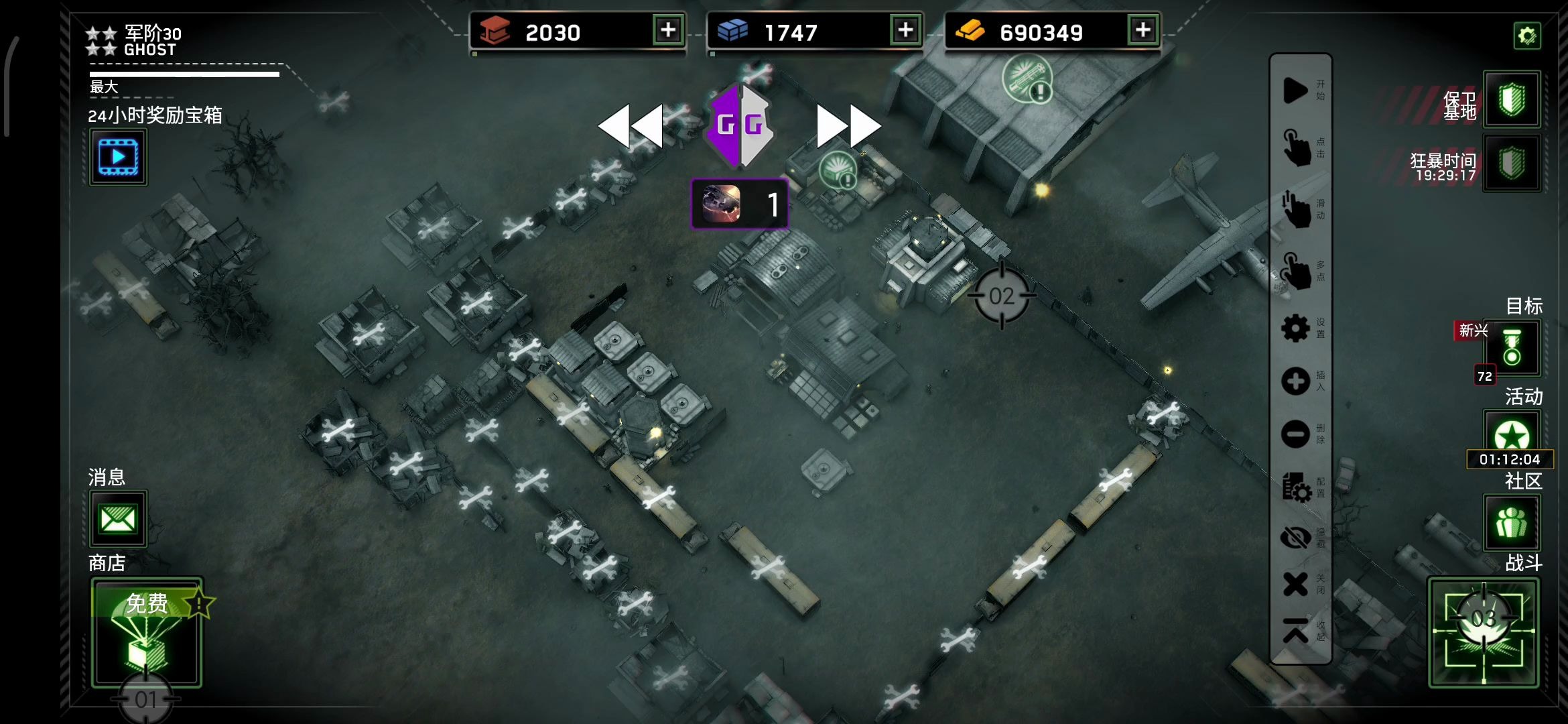 僵尸炮艇:生存 快速刷经验/军阶 利用点击助手刷经验 gg修改器