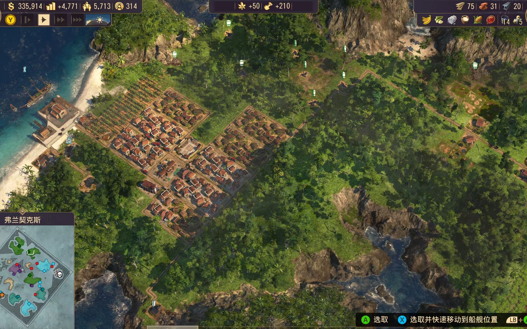 找石灰岩矿场的崎岖之路 (纪元1800 无解说 纯享版 anno 1800 xbox)