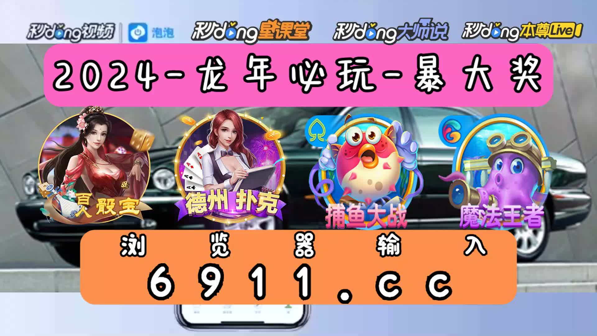 9分科普冰球突破豪华版传奇大奖图片