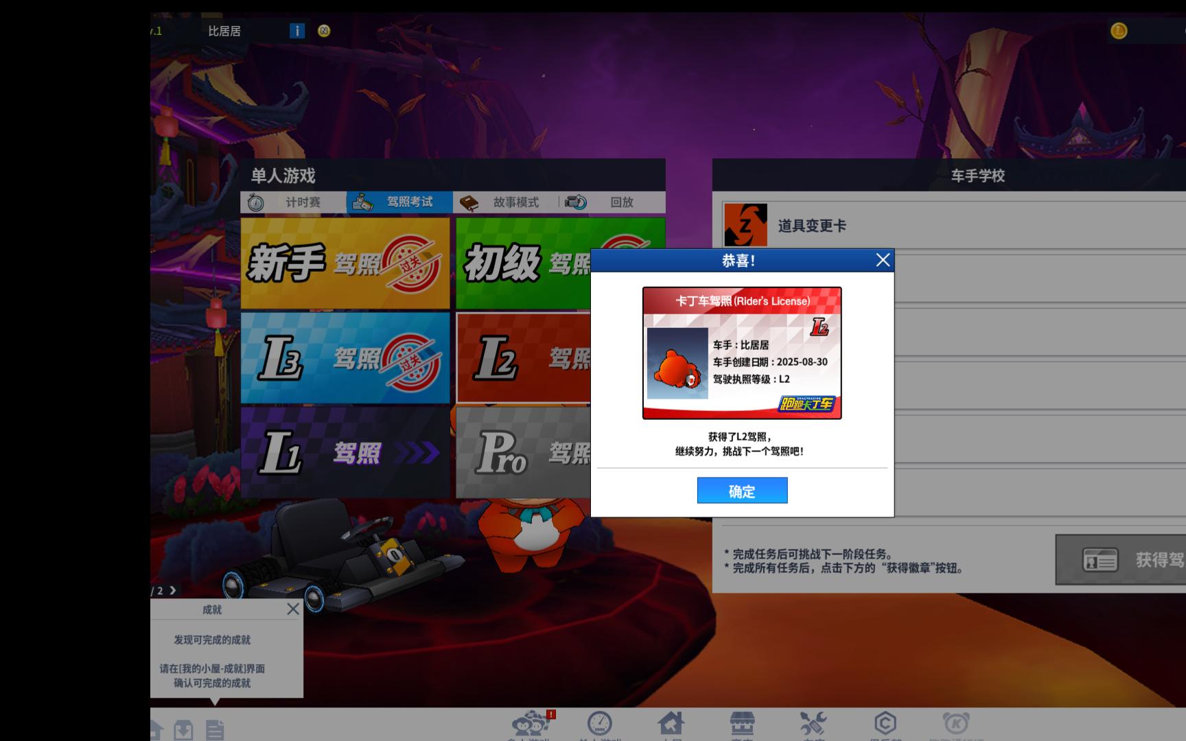 跑跑卡丁车无法连接服务器,跑跑卡丁车手游与服务器连接失败 跑跑卡丁车无法连接服务器,跑跑卡丁车手游与服务器连接失败