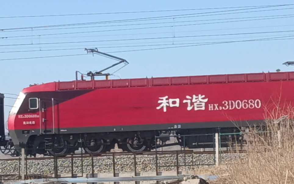 和谐d3d0680挂25g经过八角台车站