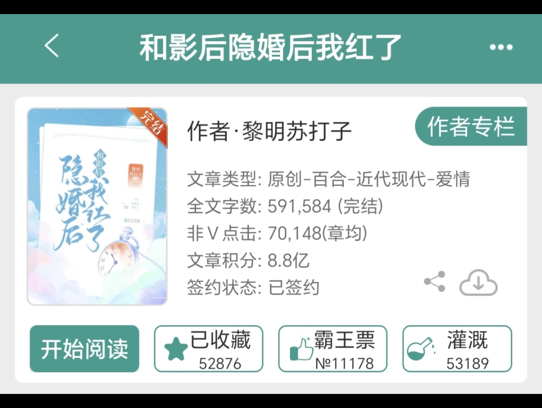 gl小说推荐哔哩哔哩bilibili