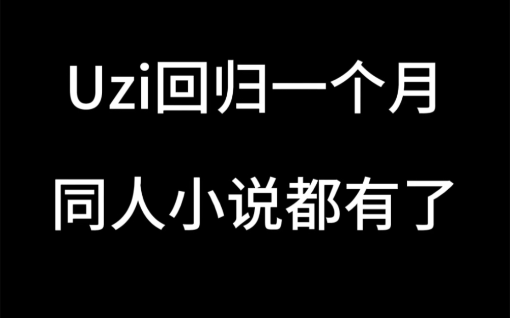 回来吧,我最骄傲的AD,历历在目狂小禹!哔哩哔哩bilibili