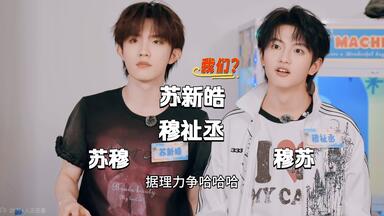 穆祉丞2s捧花pb 穆祉丞2s捧花pb 穆祉丞Mu】《XO》TF_ING 无限音乐会- YouTube
