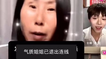 下播前良心口粗黑粉|万人迷闭麦局妄想一罚三:懿中人行为|罚佟姐念:大秃头玩不起|哔哩哔哩bilibili