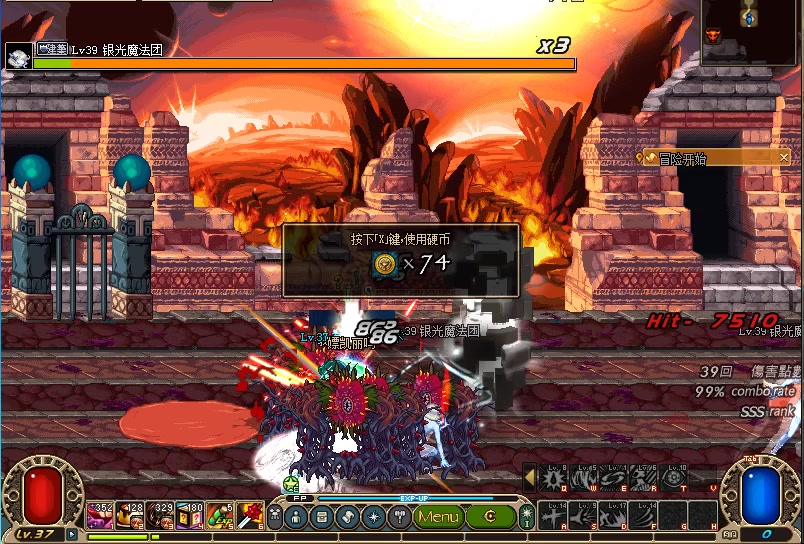 dnf60版本天帷巨兽禁地深渊被打的无限复活了解一下猜猜最后爆了什么