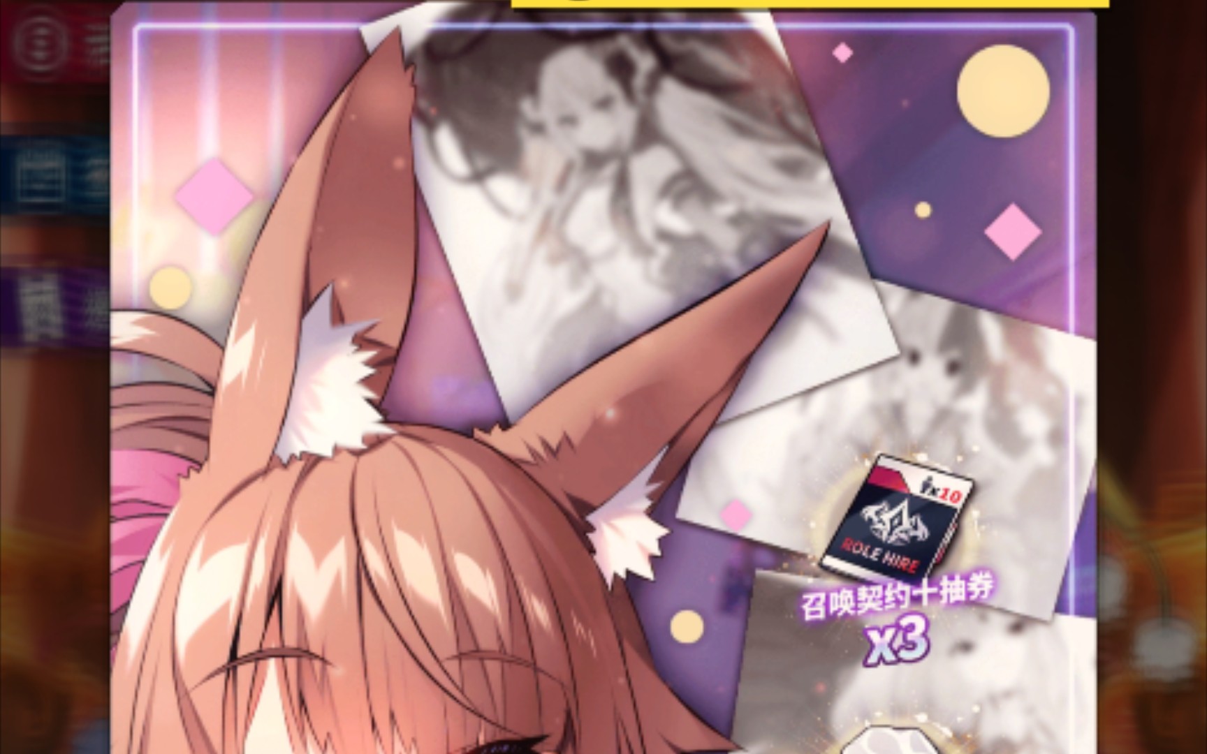 天下布魔 兔叽礼包彩蛋猜测