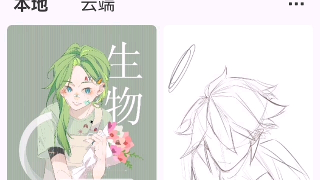 [生物]给亲友画的学科拟人