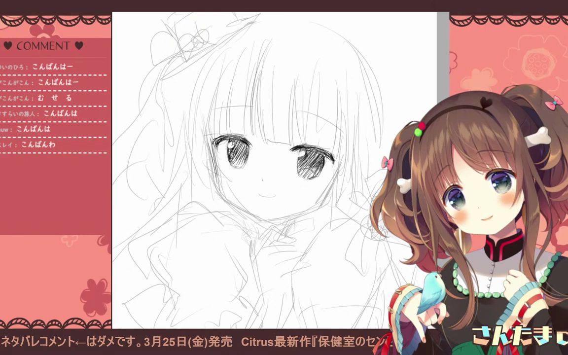 [图]【さんた茉莉】【画师】✨ホケロリ発売日記念イラスト描く！✨【保健室のセンセーシリーズ】