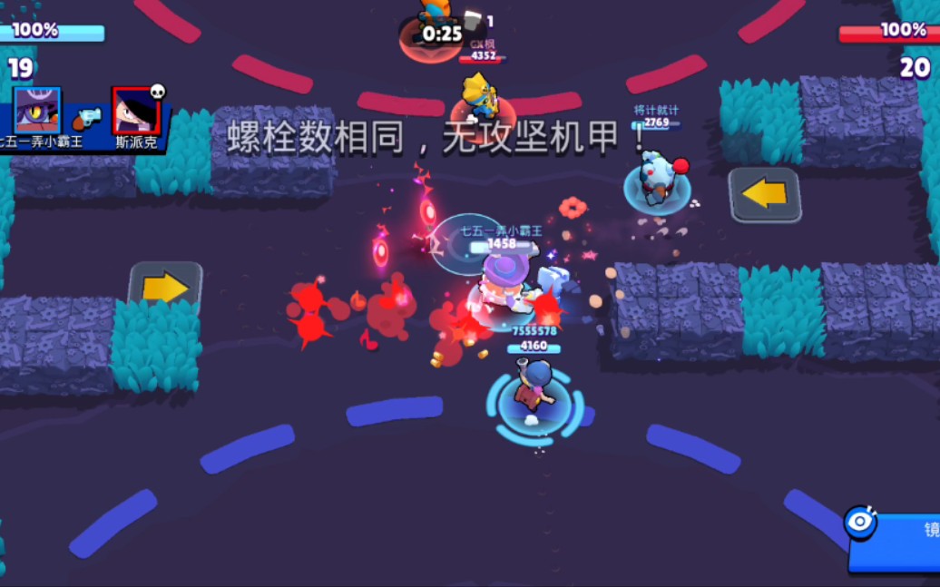 荒野乱斗究竟是螺栓的相同还是人性的巧合呢呢з