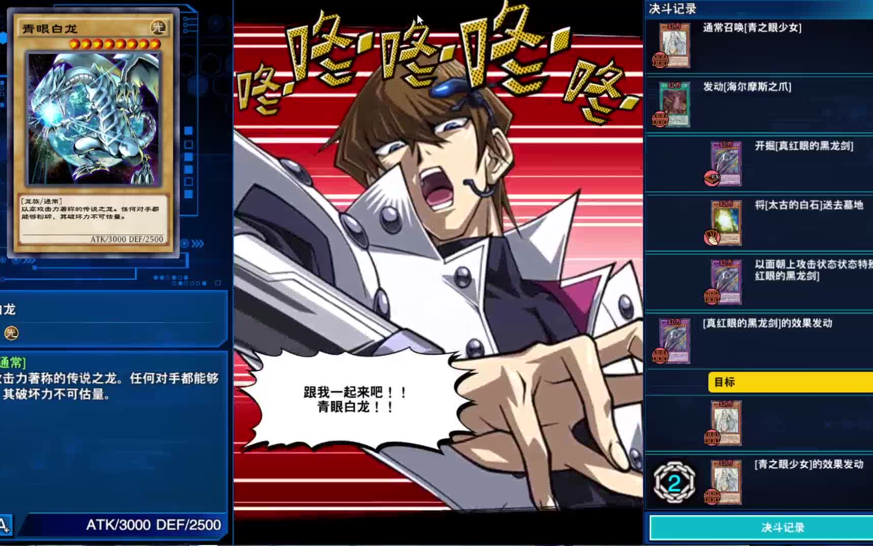 【究极爆裂】快 速 决 斗,杀不死我的只会让我印卡!