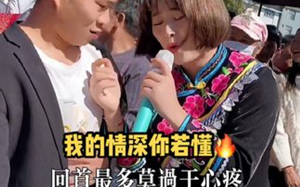 [图]我的情深你若懂🔥