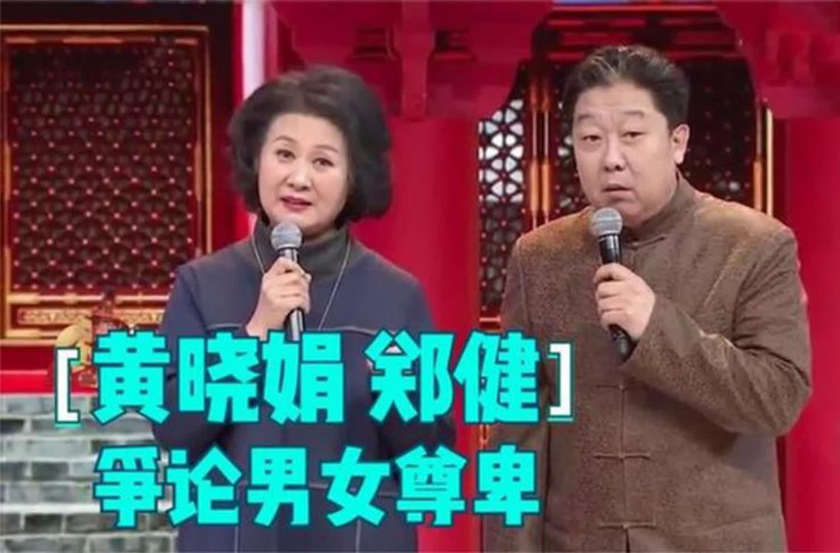 黄晓娟的老公第一任图片