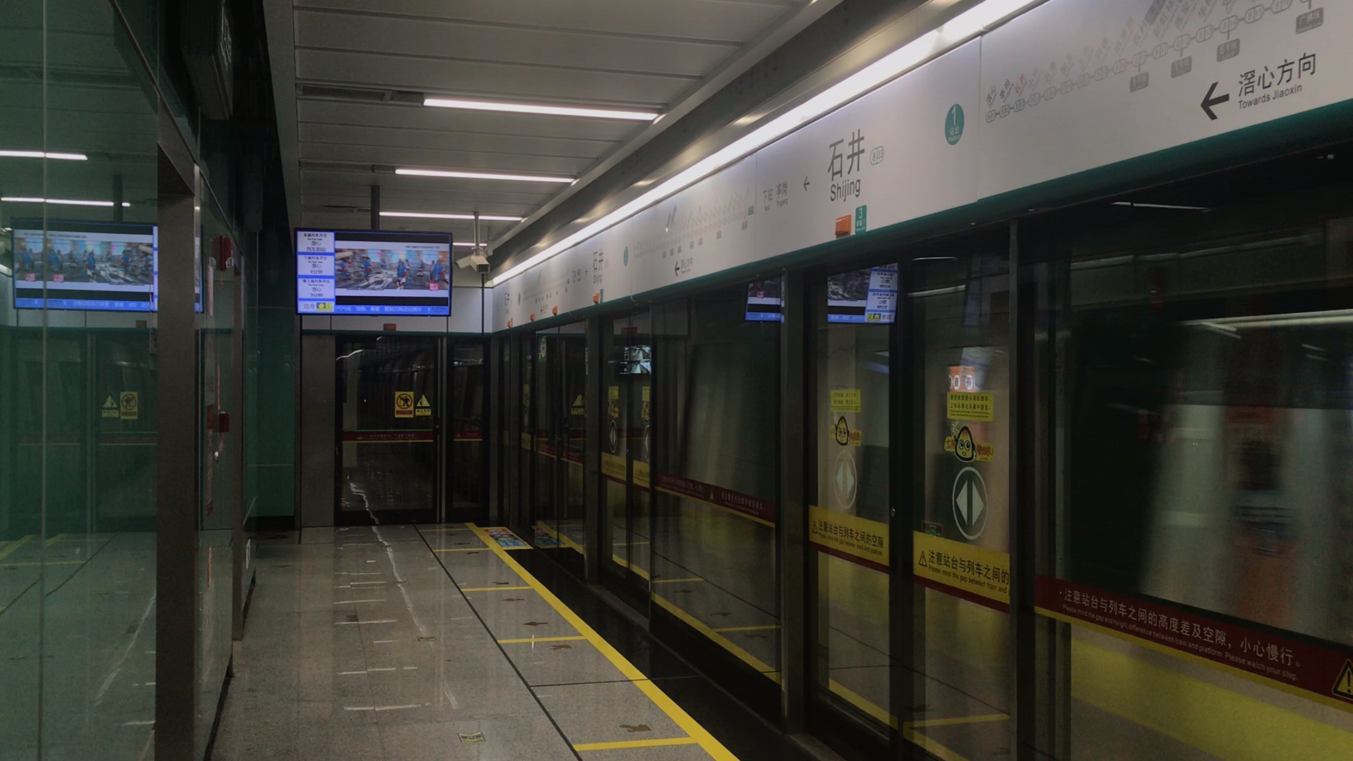 广州地铁8号线(滘心方向)本务a2型bbd2x65