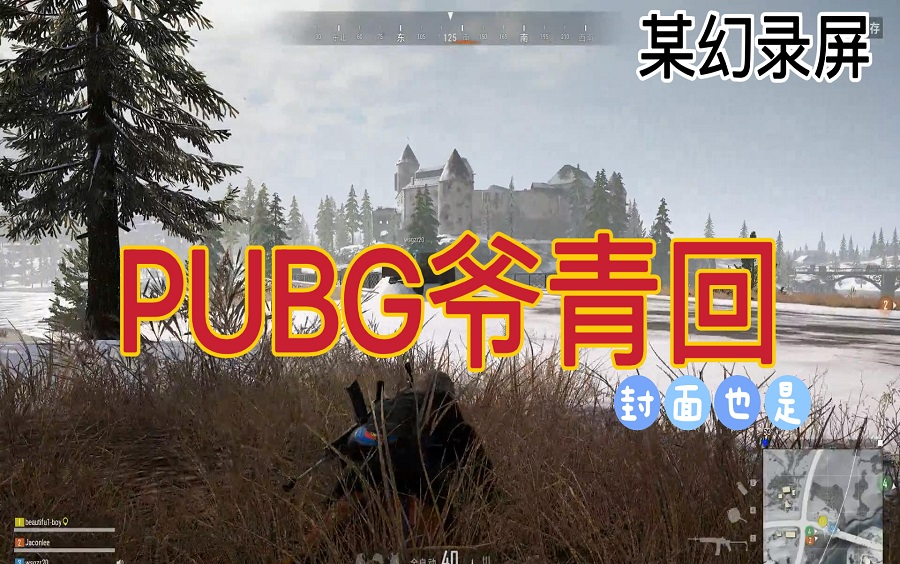 [图]【某幻君2022.07.12】嘿，隔壁今天没有装修【PUBG、AI:梦境档案-涅槃肇始】