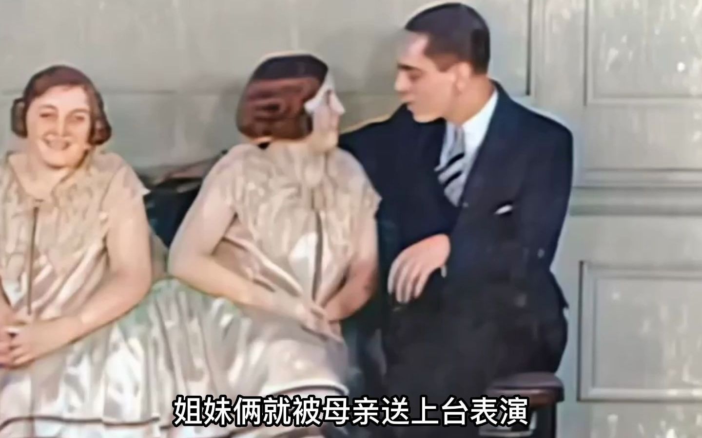 1929年连体婴儿真实影像,两女一男谈恋爱,画面太诡异!哔哩哔哩bilibili