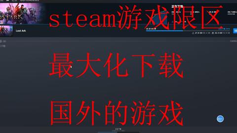 注意安全有序翻墙 哔哩哔哩