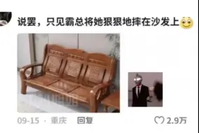 Download Video: 被广西的网友们笑发财了 #娱乐评论大赏 #搞笑 #广西