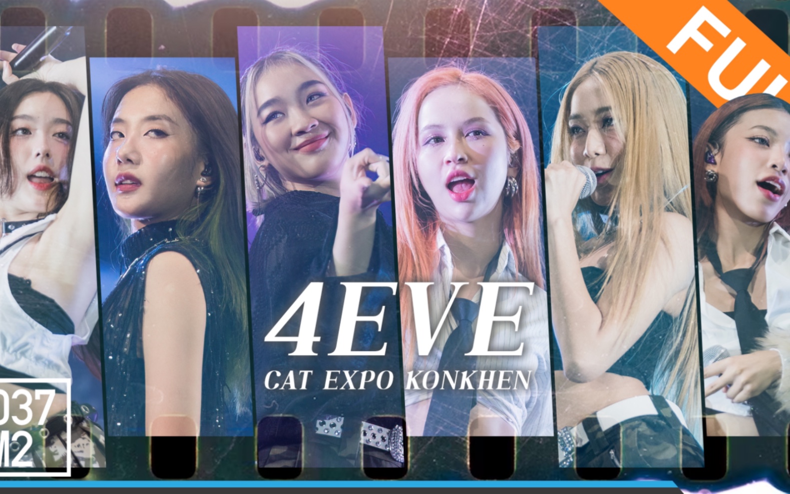 【4eve舞台】泰国女团4eve饭拍全程|cat expo舞台|230422