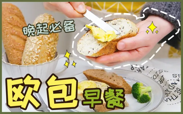 新良早餐团购网站官网_新良食品有限公司