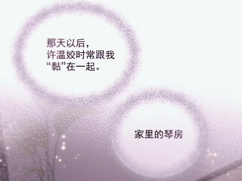 甜甜的妹妹哔哩哔哩bilibili