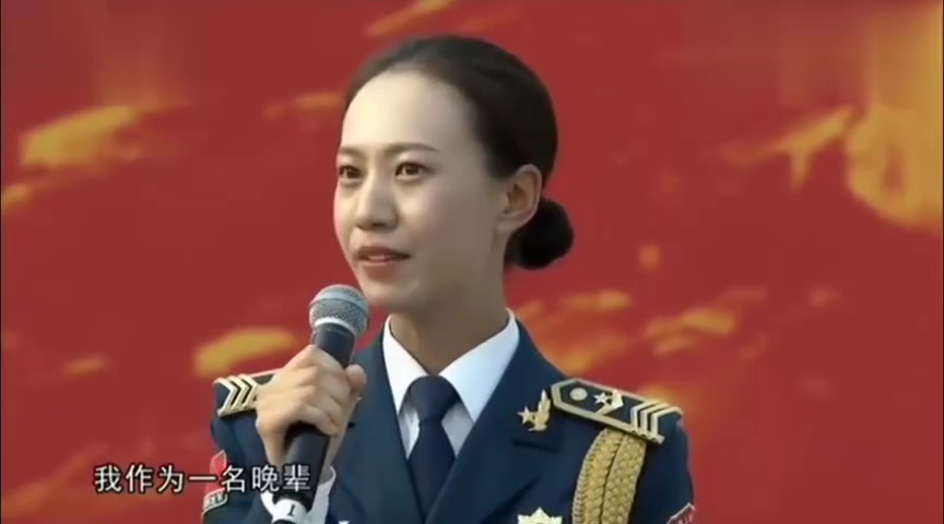 程诚 致父母家人!中国人民解放军前仪仗女兵方队队长!哔哩哔哩bilibili