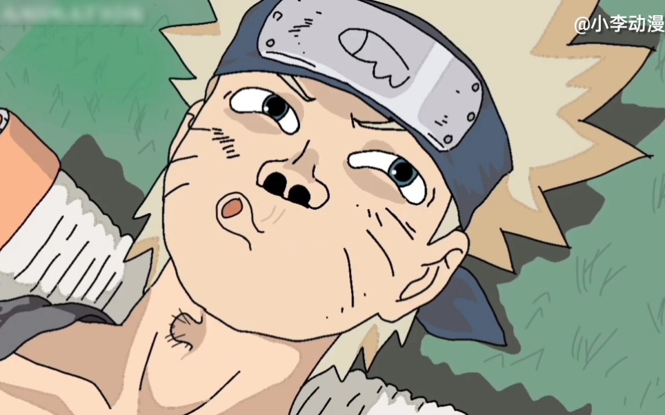 恶搞火影搞笑短片:三忍大战时鸣人被救活后居然调戏纲手婆婆