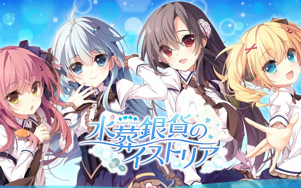 【Gal】水葬银货的lstria Ost哔哩哔哩bilibili