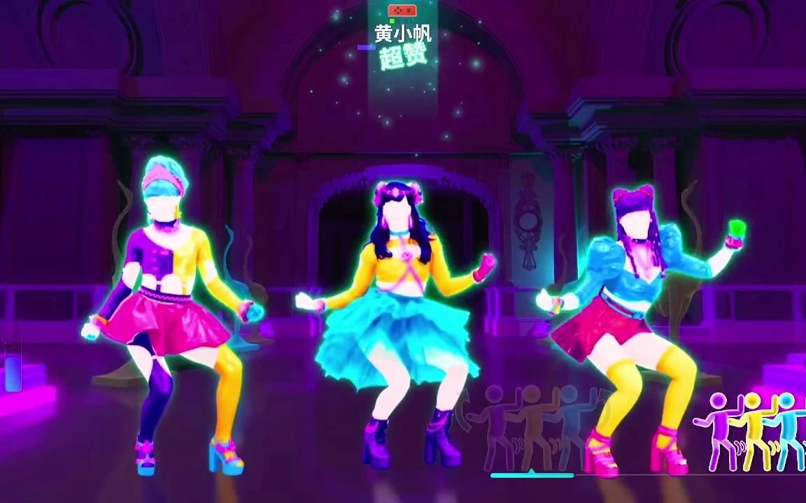 【舞力全开】just dance 国行《7rings》(多人版)减脂操减肥舞跳舞游戏女团舞哔哩哔哩bilibili舞力全开