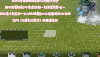【剑网3家园】人身蛇尾女娲像速建过程～不包教不包会第I期～大地之母系列组件～