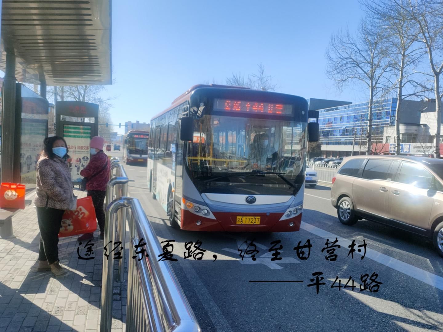 44路车事件真实=44路真实事件破案了吗