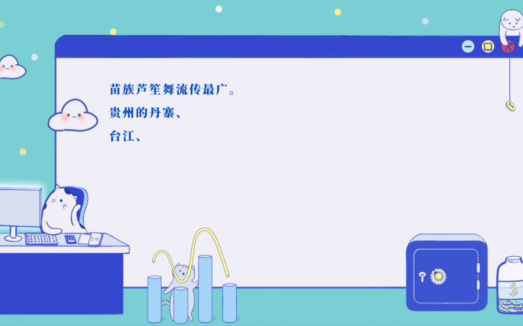 歌舞创作模板打卡激励~3哔哩哔哩bilibili