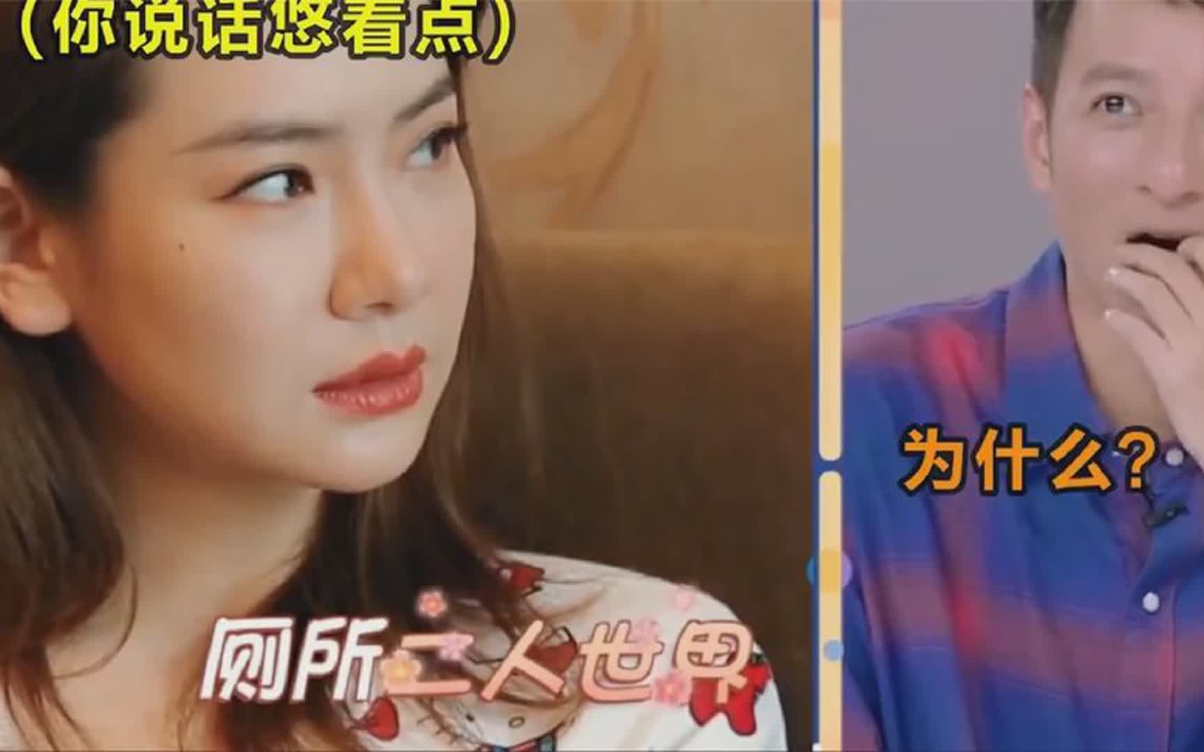 明星有多敢说,戚薇夫妻真不拿我们当外人,大张伟更是毫无顾忌?