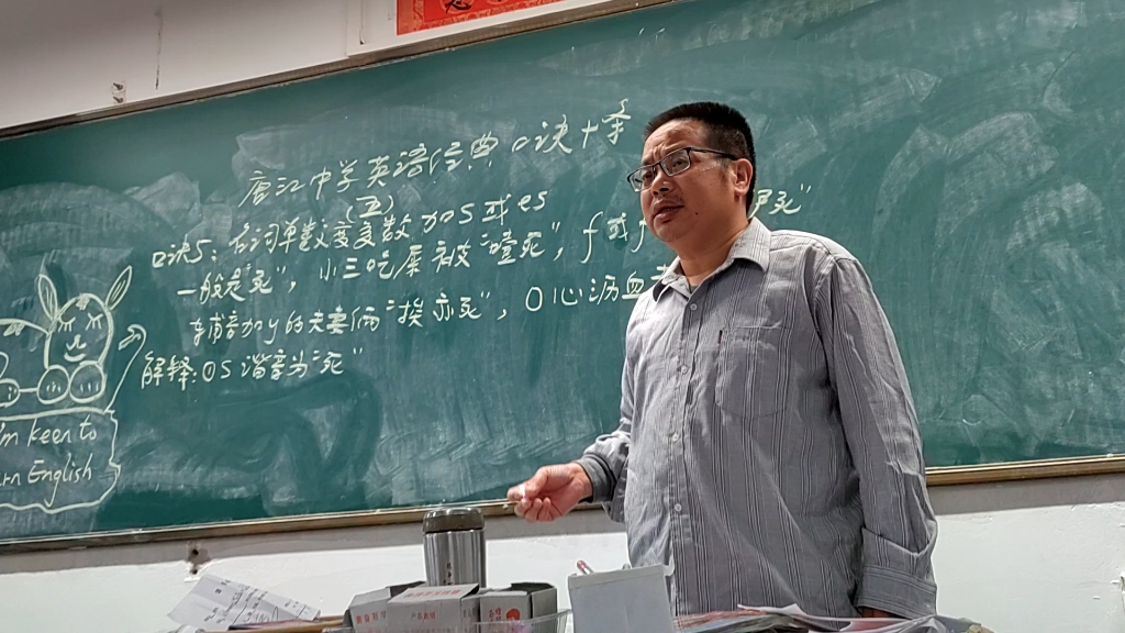 唐江中学英语经典口诀十条之第5讲:名词单数变复数加s或es方法