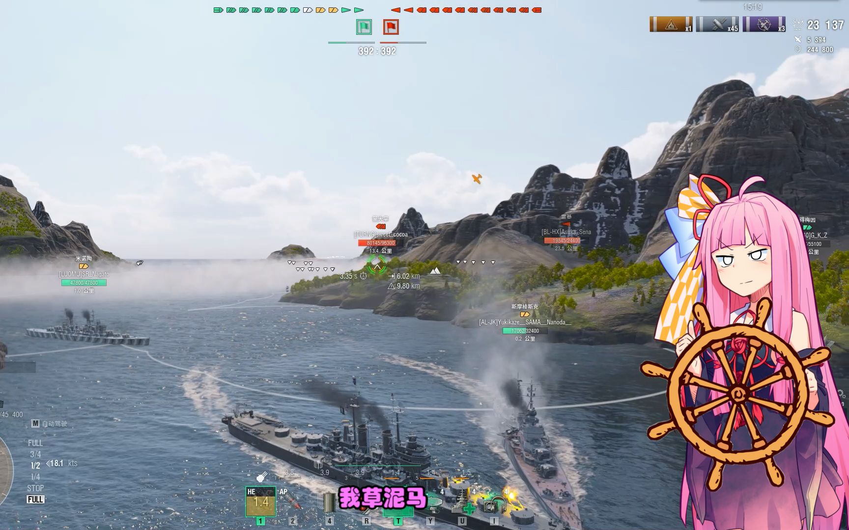 戰艦世界劇場琴葉高血壓槽船寄同盟煙霧艦隊