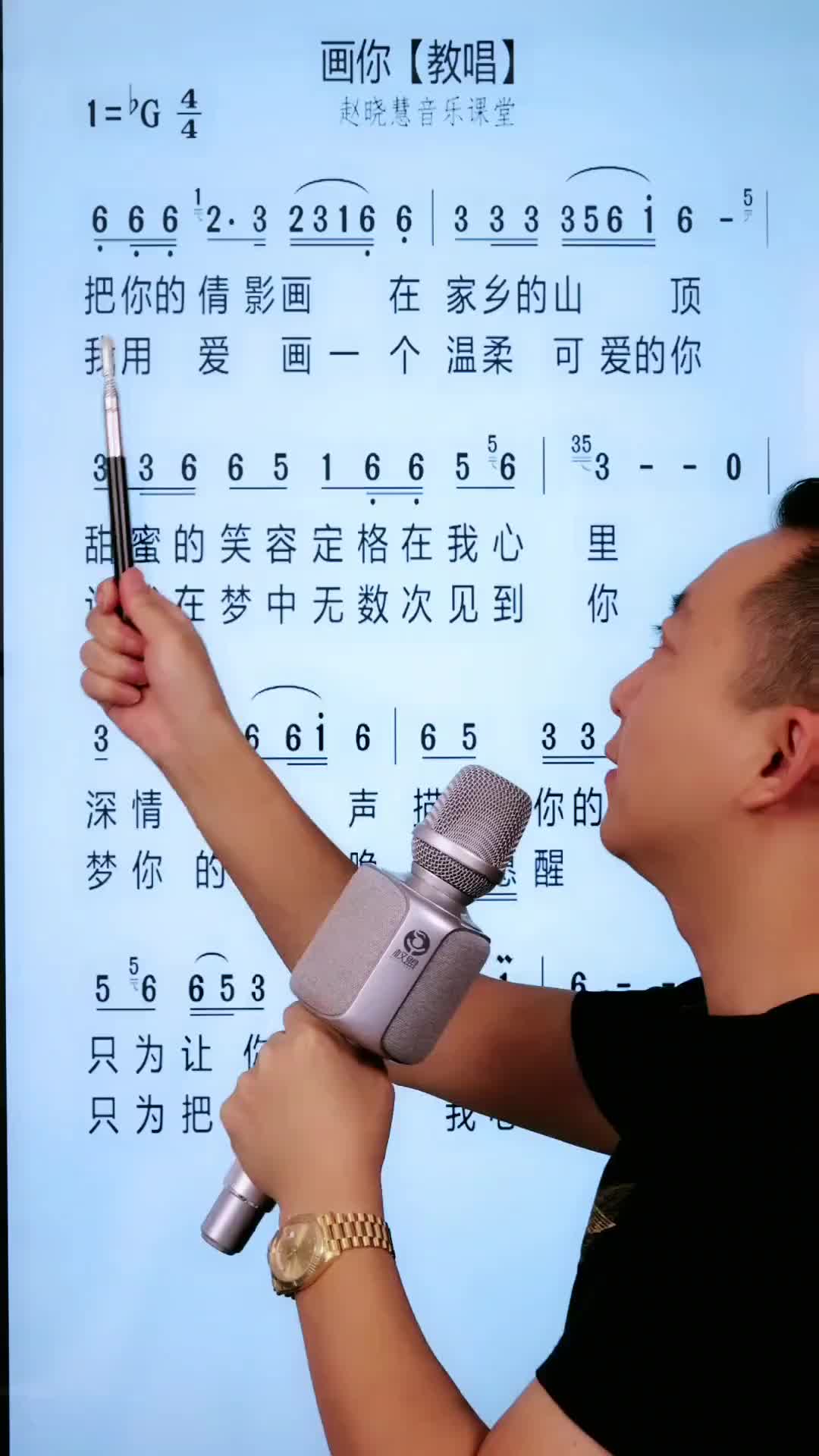 网络歌曲画你图片