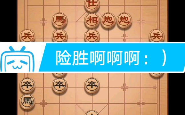 中国象棋在线对战:)哔哩哔哩bilibili