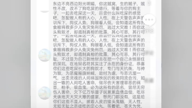 白纸黑字,字字醒目,发人深省,催人奋起!却被恶意攻击,污蔑,伪以恶名,试问人间公理何在,人间道义何存!良言公义都让得志小人诋毁,打击缄...