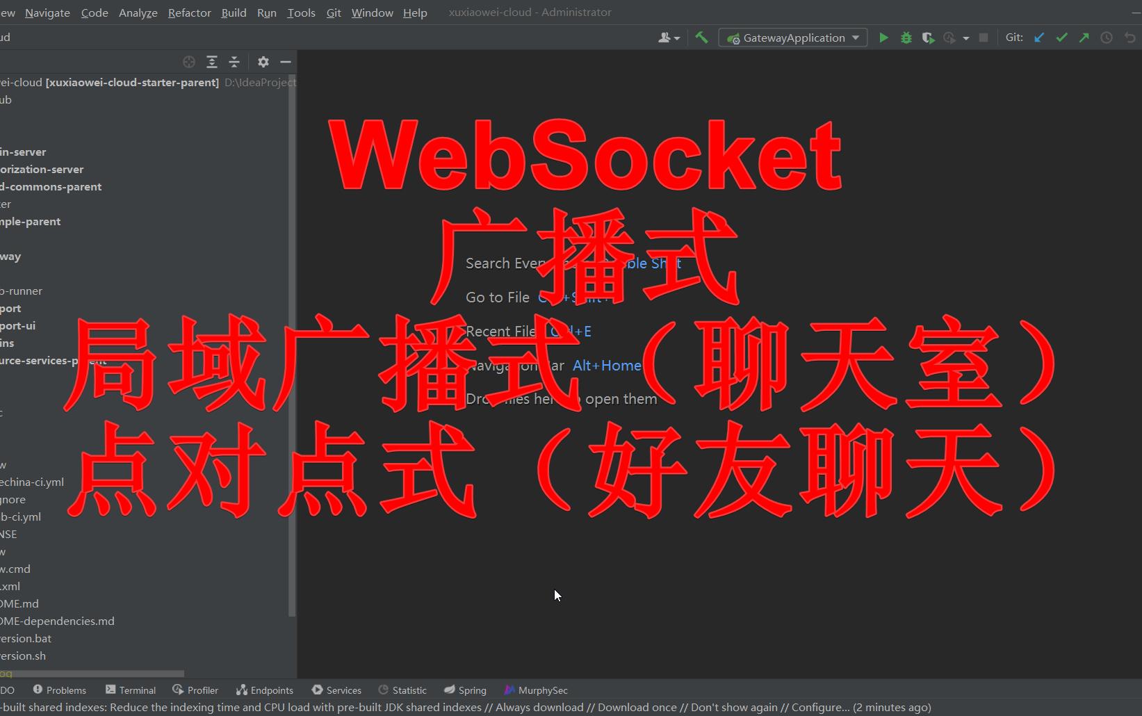 WebSocket广播式、局域广播式(聊天室)、点对点式(好友聊天)哔哩哔哩bilibili