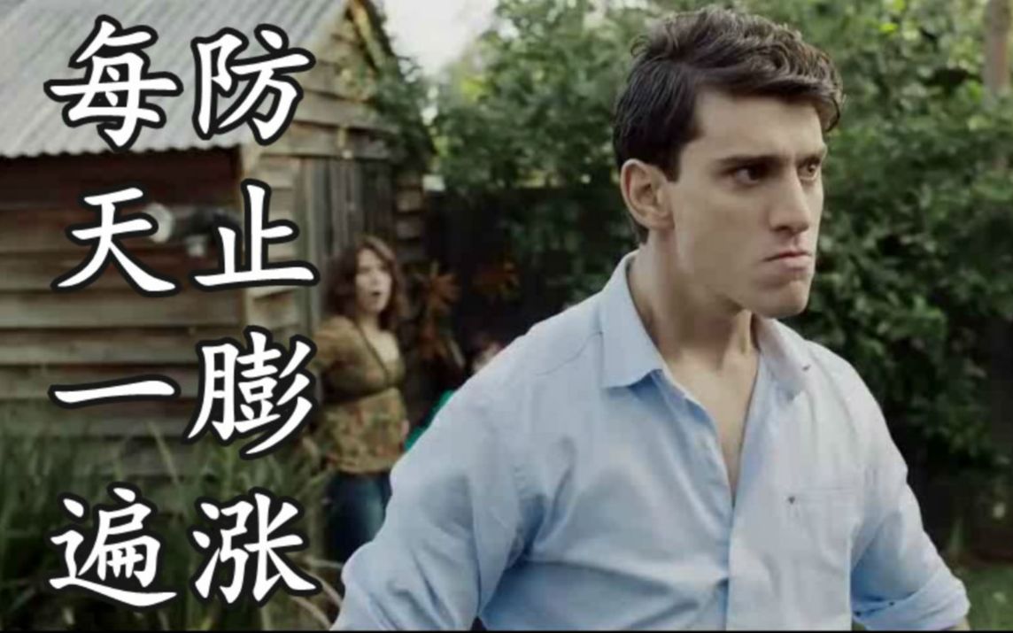 theslap快节奏打耳光每天一遍防止膨胀