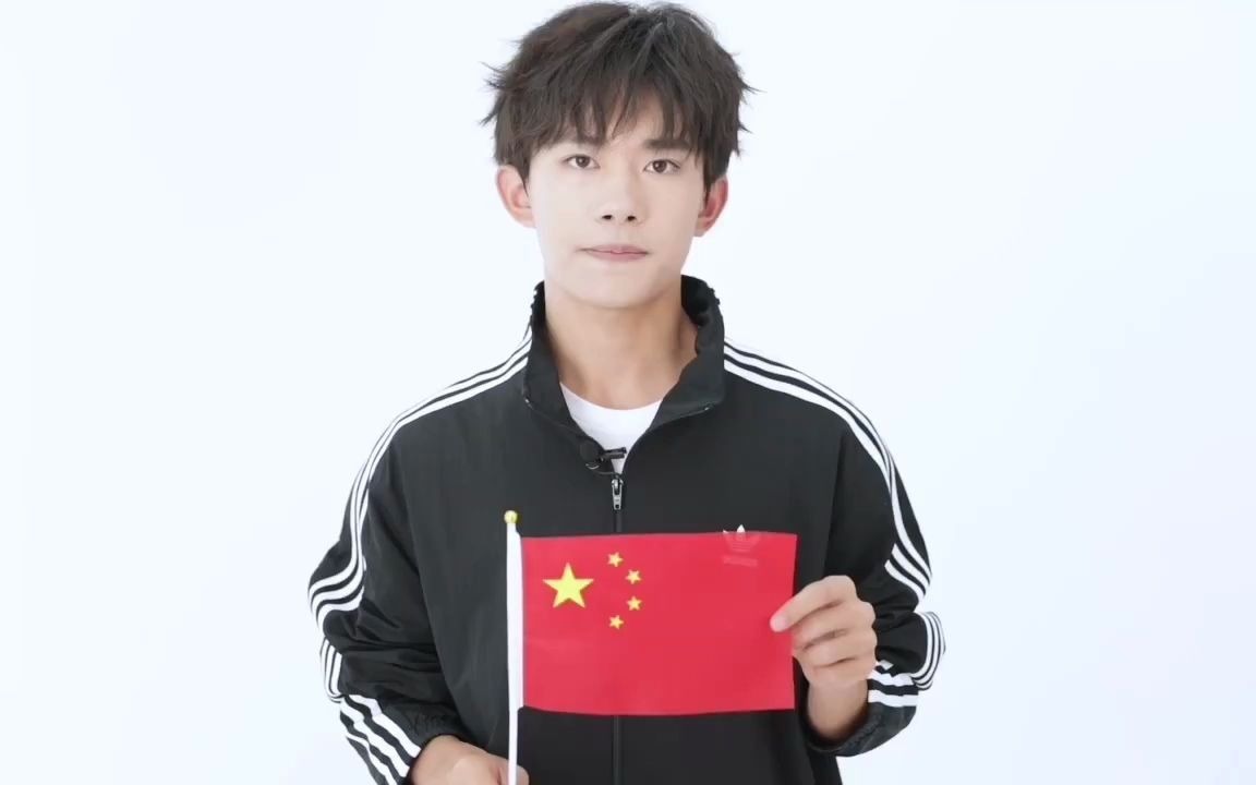 易烊千玺个人向易烊千玺和国旗合个影爱国的社会好青年