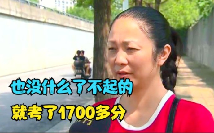 女儿考上美国名校,三年花费110万,女儿:马上给我200万读大学哔哩哔哩bilibili